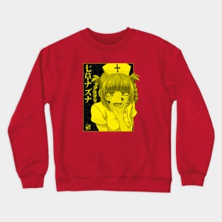 NazunaStyle Crewneck Sweatshirt